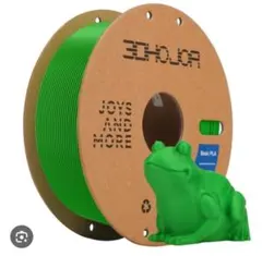 3Dプリンター用フィラメント Basic PLA グリーン