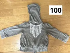BeBe グレー フード付きトレーナー 100