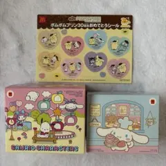 マクドナルド サンリオ ハッピーセット シール＆おもちゃセット