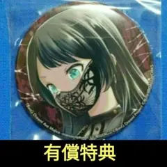BanG Dream! Ave Mujica 缶バッジ 八幡海鈴 ティモリス - メルカリ