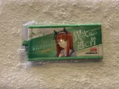 【新品】ウマ娘 応援タオル キーホルダー サイレンススズカ