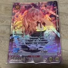 マクロスシリーズ ユニアリ シェリルノーム R パラレル 星1 - メルカリ