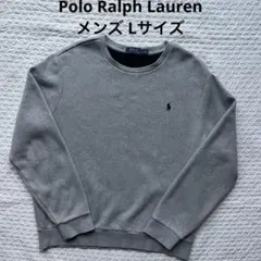 Polo Ralph Lauren グレー メンズトレーナー Lサイズ