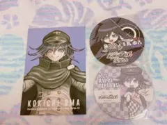 ダンガンロンパ ナンジャ ポスカ コースター キャラクレ 王馬小吉