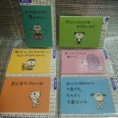 TAMとっくん 教材セット 小学校受験 未記入 コピーあり 成基 - メルカリ