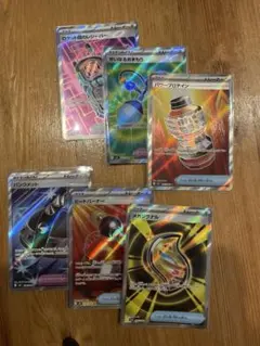 ポケカ　SRまとめ売り