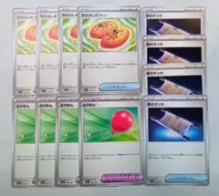 なかよしポフィン 夜のタンカ ふうせん12枚セットグッズ デッキパーツ 汎用