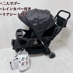 2026年最新】katoji ベビーカー 2人乗り リアシートの人気アイテム 