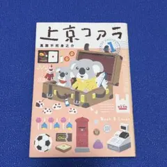 Item thumbnail for item 5912fc6c-2663-40fd-bb20-9235327df72a