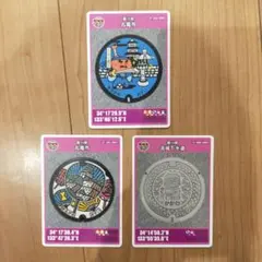福岡県 北九州市 英語版 マンホールカードセット - メルカリ