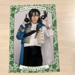 来場特典 笹貫