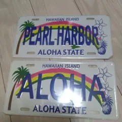 ハワイ PEARL HARBOR ALOHA ナンバープレート