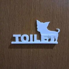 チワワ トイレマーク トイレサインプレート ホワイト