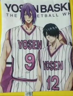 黒子のバスケ　紫原敦＆氷室辰也＆陽泉メンバー　ビッグクッションカバー