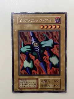 2025年最新】メガソニックアイの人気アイテム - メルカリ