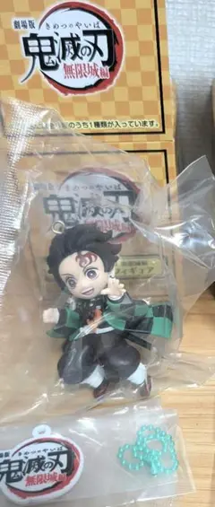 鬼滅の刃 竈門炭治郎 チャーム付きフィギュア