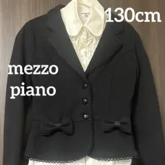 【ブラウス付】メゾピアノ 女の子 ジャケット 黒 130cm セレモニー 入学式