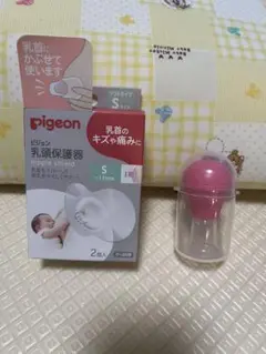 ピジョン 乳頭保護器 Sサイズ 乳頭吸引器