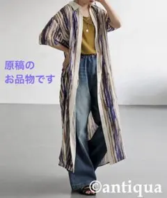 〈カレーハウス様専用〉antiqua ストライプ シャツワンピース 五分〜七分袖