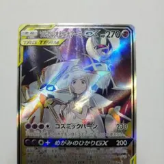 PSA10】ソルガレオ&ルナアーラGX SR ドリームリーグ - メルカリ