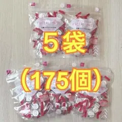 DAISO 圧縮フェイスマスク 35枚入×5袋 計175個のサムネイル