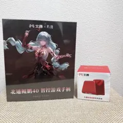 BEITONG KP40D Elite Controller フローヴァ版 - メルカリ