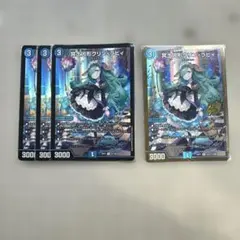 冥土人形クリンラビィ 金枠 2枚 - メルカリ