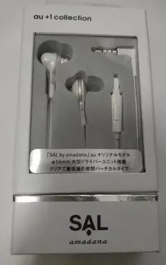 【希少】amadana イヤホン ホワイト 有線 アマダナ 楽天市場】amadana イヤホンの通販