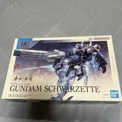 미조립 1/144 HG 건담 슈바르제테 기동전사 건담 수성 마녀