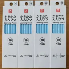 サクラクレパス かきかたえんぴつ 2B 6本入 4箱セット 24本 日本製 6Aのサムネイル