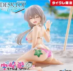 さくや様 リクエスト 2点 まとめ商品