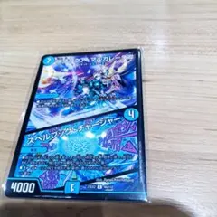 小古28-55/（氷河アクア・マルガレーテ卿/スペルブック・チャージャー）r 小古28-55/（氷河アクア・マルガレーテ卿/スペルブック・チャージャー