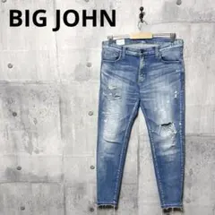 big john