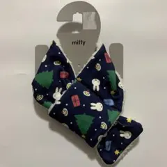 新品　未使用　タグ付き　クリスマス　ミッフィー　防寒マフラー　サンタ　総柄　青色