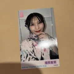 福岡聖菜