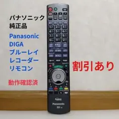 2026年最新】DMR-BXT3000の人気アイテム - メルカリ