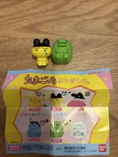たまごっち まちぼうけ　2体セット