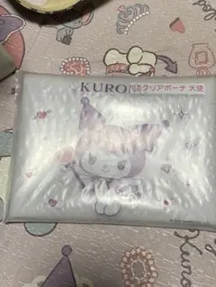 クロミ 当たり くじ クリアポーチ メラミントレイ 天使