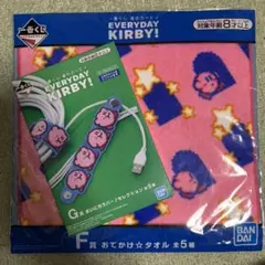 星のカービィ 一番くじ F賞 G賞