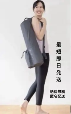 SUKALA ヨガマットバッグ チャコールグレー ボトル収納ポケット付きのサムネイル