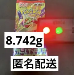ストームエメラルダ　拡張パック　1パック　8.742g