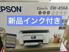 EW-456A 本体　エプソン　プリンター　新品　ew456a コピー機　abc
