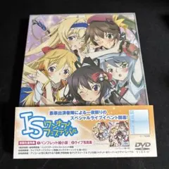 IS〈インフィニット・ストラトス〉2 ビッグタオル IS〈インフィニット・ストラトス〉2 ビッグタオル - メルカリ
