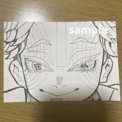 鬼滅の刃　猗窩座　ファンアート　手描きイラスト