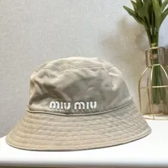 MIU MIU ミュウミュウ ベージュ バケットハット S バケハ 帽子のサムネイル