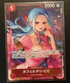 ネフェルタリ・ビビ プロモカード　ONE PIECEカード