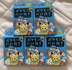 新品未開封】 ポケモン ババ抜き赤タルカセット ババ抜き青 デッキ