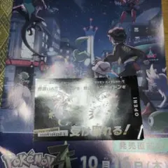 ポケモンバイオレット、スカーレット、色違いPokemon