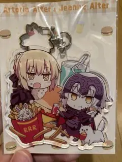 未開封　アクリルキーホルダー アルトリア・オルタ＆ジャンヌ・オルタ　りおし