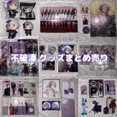 ホロスターズ 水無世燐央 花咲みやび アクスタ チェキ 缶バッジ ホロスターズ 水無世燐央 花咲みやび アクスタ チェキ 缶バッジ - メルカリ